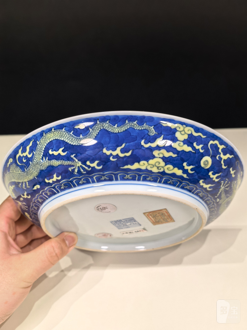 清乾隆 青花地黄彩云龙纹盘一对 - 图11